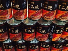 -香港会议展览中心演讲厅