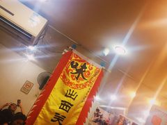 -沙湾姜埋奶(兴新包店)