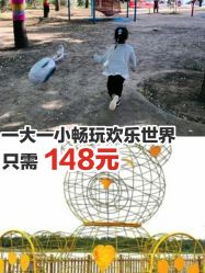 -大美儿童世界(奥林匹克水上公园店)