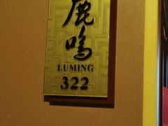 -蓝海国际大饭店·蓝钻自助百汇(兰山店)