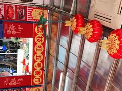 -荔枝红五号农庄