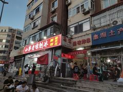-小胖老味刨冰