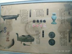 博物馆-冶山国家矿山公园