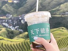 -龙脊梯田