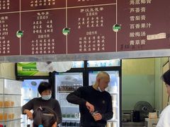 -龟老板(创业路店)
