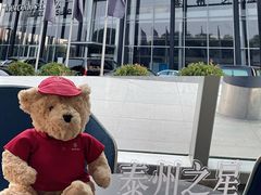 -泰州之星奔驰4S店(海陵店)