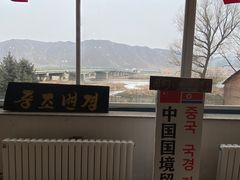 -图们国门景区
