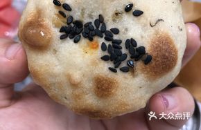Fermented Mustard Greens Baked Pancake