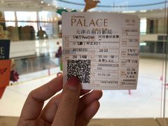 -百丽宫影城(嘉里汇店)