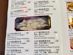 菜单-辽宁饺子馆