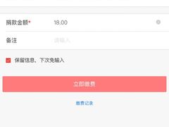 -杨记清芳牛肉拉面(宝龙广场店)