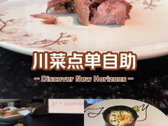 -满晴川·筵(泰达时代中心店)