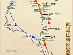 -武当山风景区