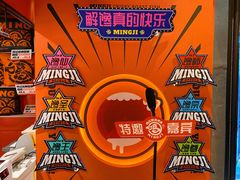 -鸣记脆皮烤鱼·海鲜烤鱼(三八广场店)