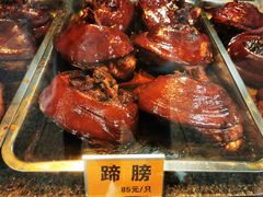 -浔蹄(南浔总店)