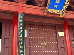 -天静宫