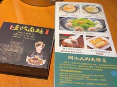 -壹只卤鹅 · 潮汕菜(京基百纳店)