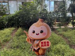-长春农业博览园