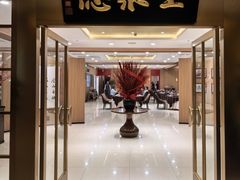 -全聚德(上海首店浦东店)