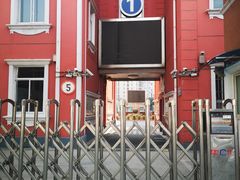 -上海商业会计学校(迎勋路)