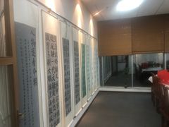 -秦汉胡同国学书院(天溢分馆)