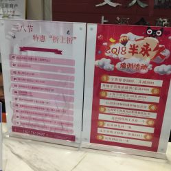 -变美丽半永久纹眉连锁·机器野生眉·洗眉