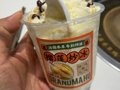 -虎婆冷饮店·海南特色炒冰(三亚湾店)