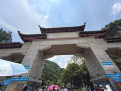 -黔灵山公园