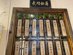 -风波庄(云蝠大厦店)