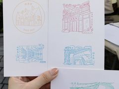 -思南公馆