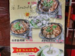 -吉莲利苑海鲜酒家(珠海拱北29年老字号店)