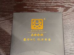-苏淮景·苏闽融创菜·海鲜(原空港井河轩店)