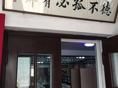 -三味书屋(复兴门内大街店)