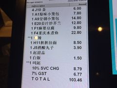 -乐天皇朝(爱雍·乌节购物中心店)