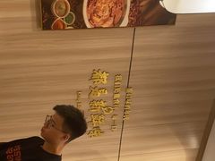 -芳竹园火锅(塘沽金街店)