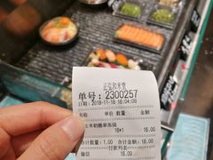 -和米堂(正弘城店)