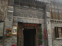 -卧龙堡客栈·中餐厅(古北水镇店)