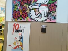 -艺塔木美学教育(和达校区)