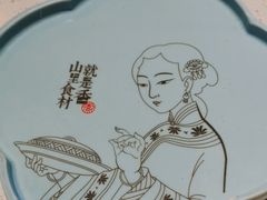 -刀板香·安徽菜(国购IFC店)