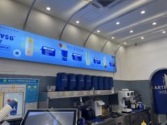 -ARTEASG啊T·新加坡奶茶(三坊七巷店)
