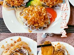 限量鲍鱼-秀兰饭店-餐厅