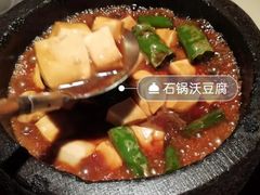 沸腾豆腐-桂满陇-十里风荷(合生汇店)