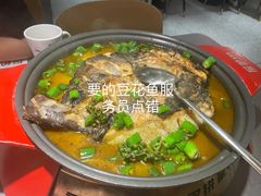 -探炉·香辣豆花烤鱼(笋岗宝能环球汇店)