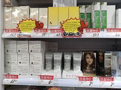 -好特卖HotMaxx(杭州滨江宝龙城店)