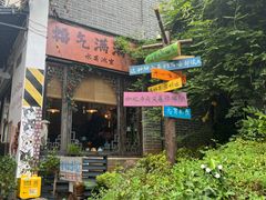 -汴河街