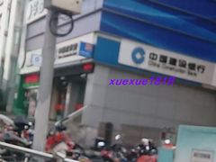 -中国建设银行(上海国定路支行)