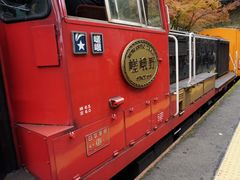 -岚山嵯峨野观光小火车