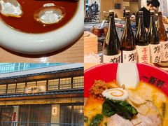 -一豚轩·烧鸟·豚骨拉面(五四路店)