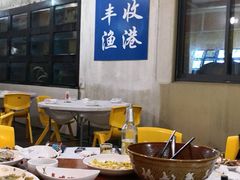 -丰收渔港饭店(嵊泗店)