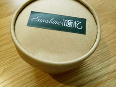 -暖忆烘焙甜品